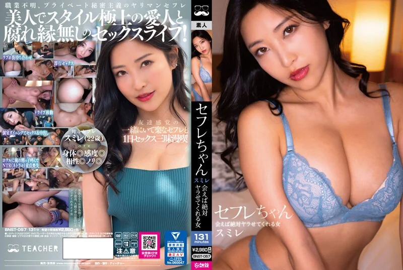 日本现役女优 美美 今年19岁 特邀约平台演出 卡哇伊的颜值 大哥现场翻译 小穴还很美很粉哦 自慰玩出了好多水水！